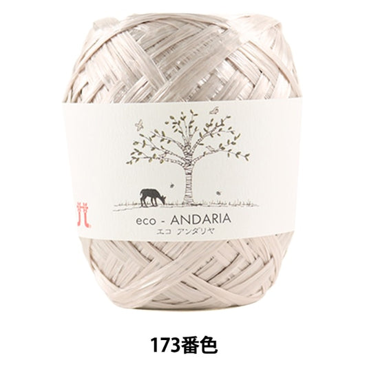 工艺纱线 “ Ecoandariya 173rd颜色” Hamanaka