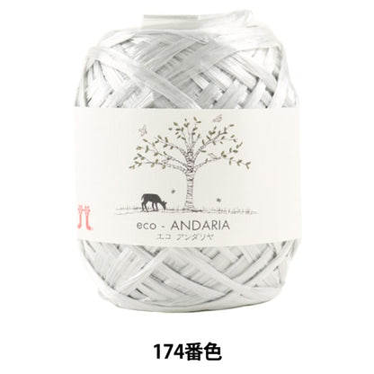 工艺纱线 “ Ecoandariya 174颜色” Hamanaka