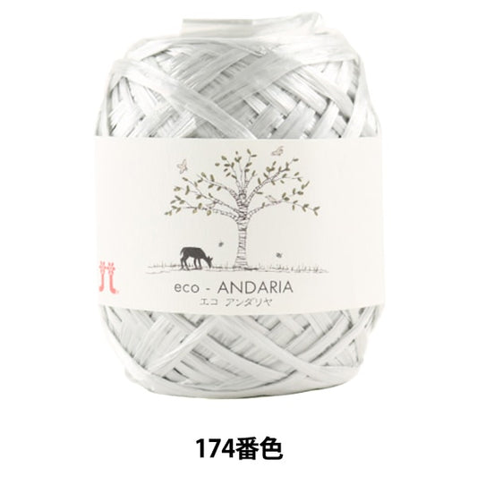 工艺纱线 “ Ecoandariya 174颜色” Hamanaka