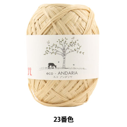 工艺纱线 “ Ecoandariya 23颜色” Hamanaka