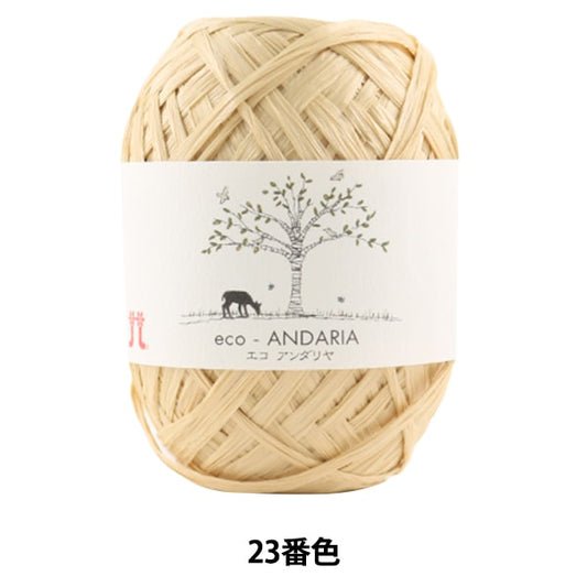 工艺纱线 “ Ecoandariya 23颜色” Hamanaka