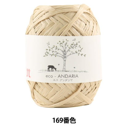 工艺纱线 “ Ecoandariya 169颜色” Hamanaka
