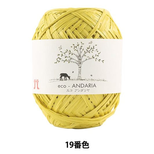 工艺纱线 “ Ecoandariya 19th颜色” Hamanaka