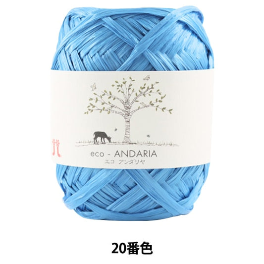 工艺纱线 “ Ecoandariya 20颜色” Hamanaka