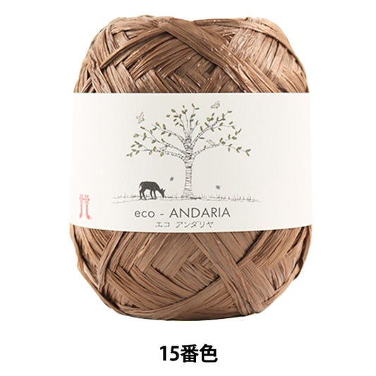 工艺纱线 “ Ecoandariya 15颜色” Hamanaka