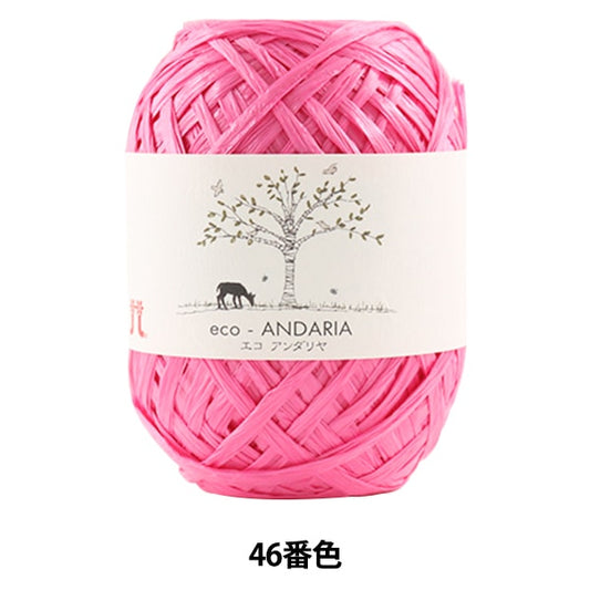 工艺纱线 “ Ecoandariya第46颜色” Hamanaka