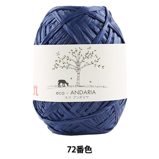 工艺纱线 “ Ecoandariya 72nd颜色” Hamanaka