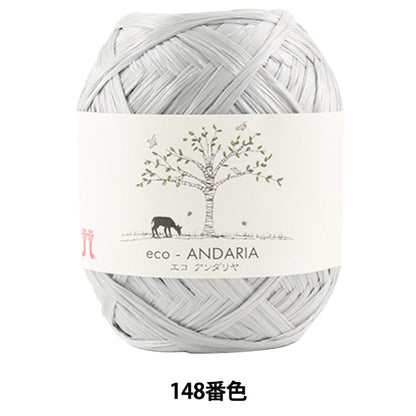 工藝紗線 “ Ecoandariya 148顏色” Hamanaka