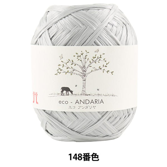 工艺纱线 “ Ecoandariya 148颜色” Hamanaka