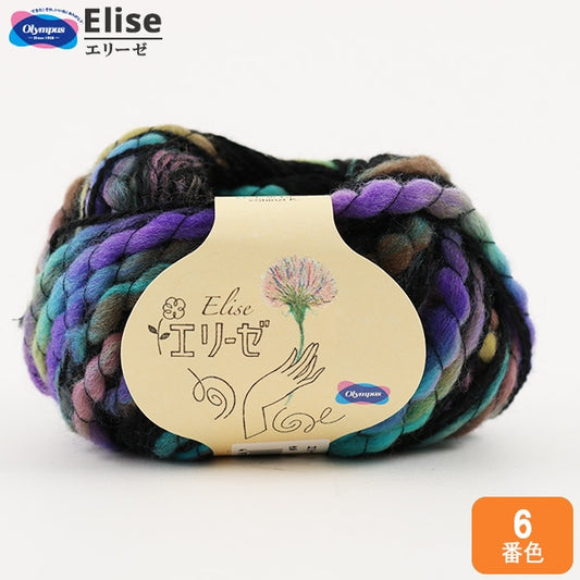 秋冬纱线 “ Elise（Elise）第六颜色” Olympus