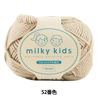 Baby wool "Milky Kids (Milky Kids) 52nd color" Olympus