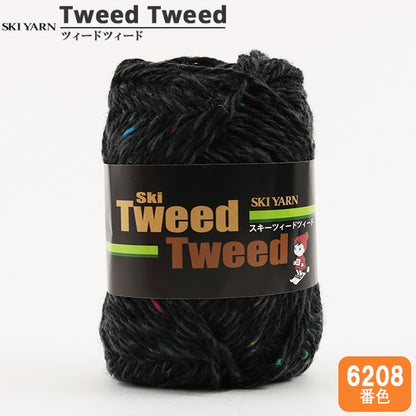 秋冬纱线 “ Tweedtweed 6208颜色”滑雪纱