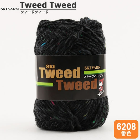 秋冬纱线 “ Tweedtweed 6208颜色”滑雪纱