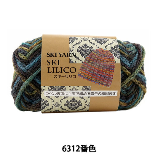 秋冬纱线 “滑雪Lilico 6312颜色”滑雪滑雪纱