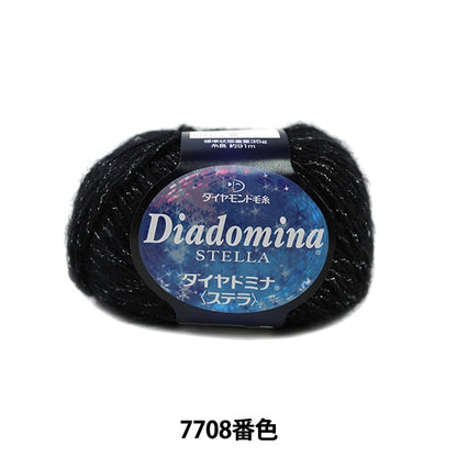 秋冬纱线 “ Dia domina stella 7708颜色” DIAMOND KNITTING YARN
