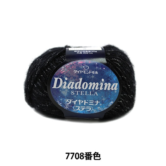 秋冬纱线 “ Dia domina stella 7708颜色” DIAMOND KNITTING YARN