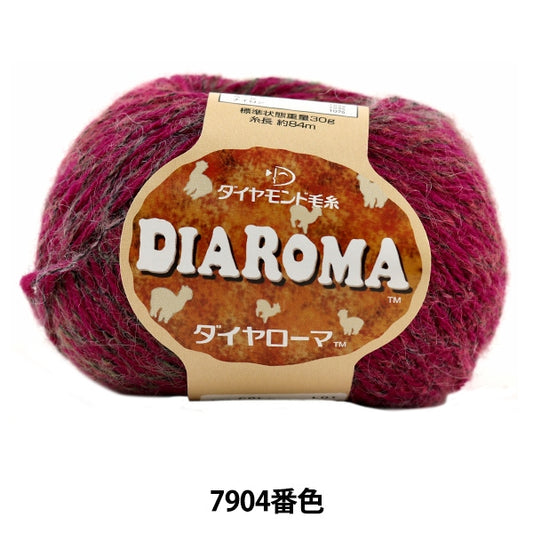 秋冬纱线 “ Dia Roma 7904颜色” DIAMOND KNITTING YARN
