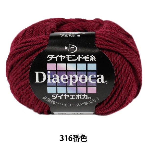 秋冬纱线 “ Dia Epoca 316颜色” DIAMOND KNITTING YARN