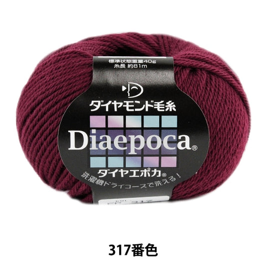 秋冬纱线 “ Dia Epoca 317颜色” DIAMOND KNITTING YARN
