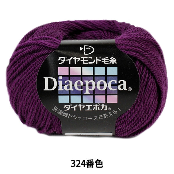 秋冬纱线 “ Dia Epoca（钻石POCA）324（紫色）子弹” DIAMOND KNITTING YARN