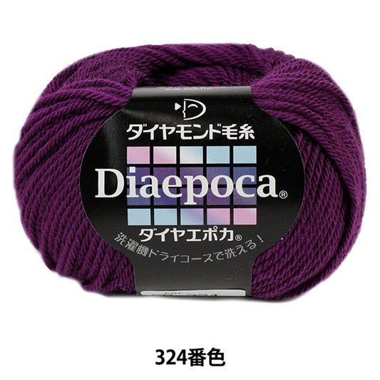 秋冬纱线 “ Dia Epoca（钻石POCA）324（紫色）子弹” DIAMOND KNITTING YARN