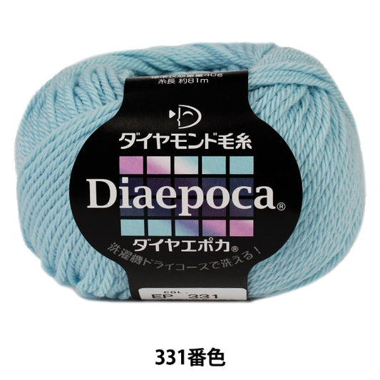 秋冬纱线 “ Dia Epoca（钻石POCA）331颜色” DIAMOND KNITTING YARN