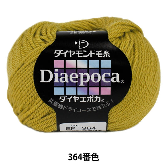 秋冬纱线 “ Dia Epoca 364颜色” DIAMOND KNITTING YARN