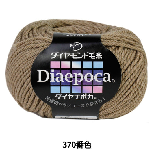 秋冬纱线 “ Dia Epoca 370颜色” DIAMOND KNITTING YARN