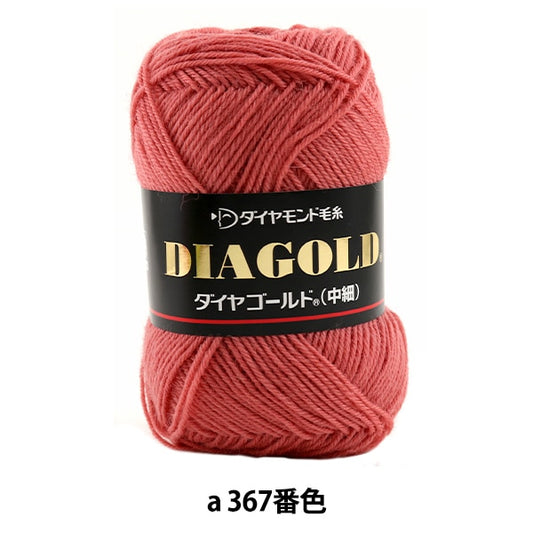 秋冬纱线 “ Dia Gold（Diamond Gold）中等367颜色” DIAMOND KNITTING YARN
