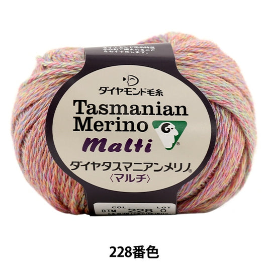 秋冬纱线 “塔斯马尼亚马耳他（Diamatas Manian Multi）228颜色” DIAMOND KNITTING YARN