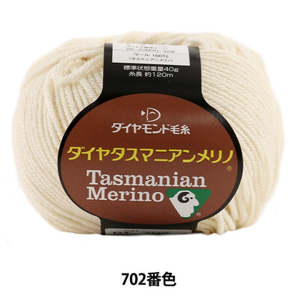 秋冬纱线 dia tasmanian merino（diamatas manian merino）702（象牙）702（象牙）颜色 DIAMOND KNITTING YARN