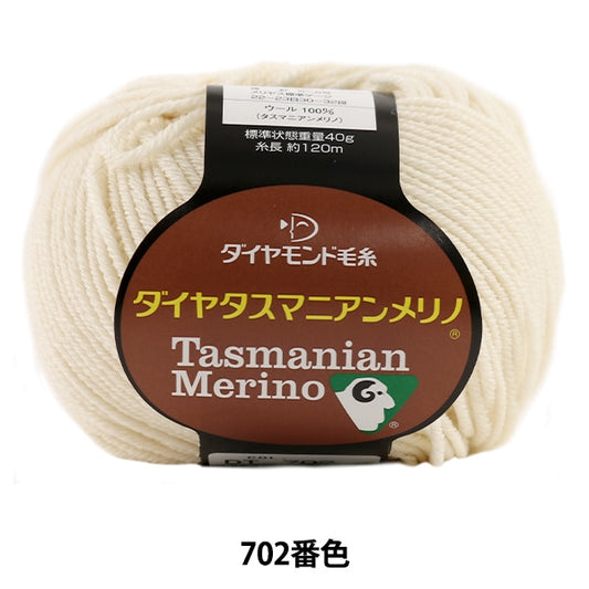 秋冬纱线 dia tasmanian merino（diamatas manian merino）702（象牙）702（象牙）颜色 DIAMOND KNITTING YARN