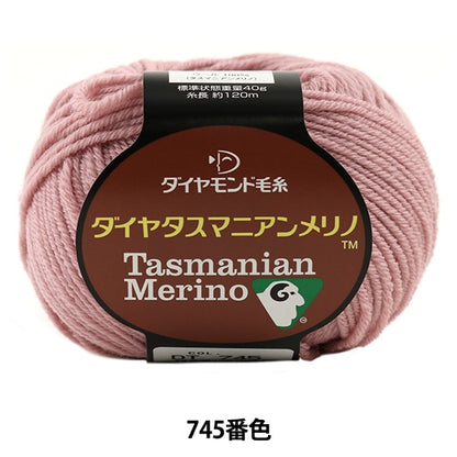 秋冬纱线 “塔斯马尼亚美利奴（Dia Tasmanian Merino（Diamatas Manian Merino））745颜色” DIAMOND KNITTING YARN