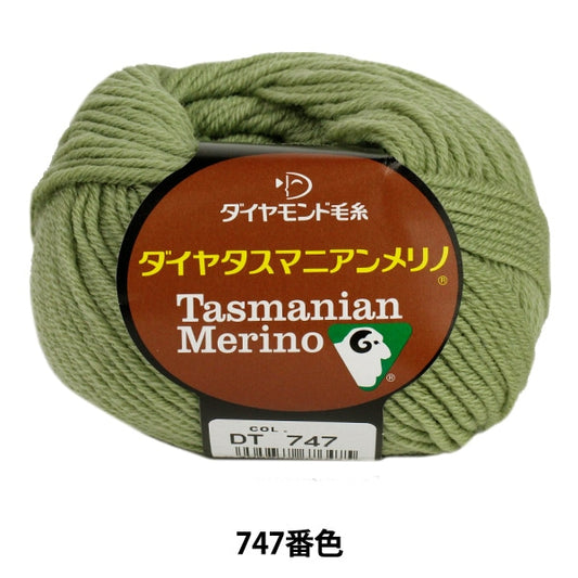 秋冬纱线 “塔斯马尼亚美利奴（Dia Tasmanian Merino（Diamatas Manian Merino）747颜色” DIAMOND KNITTING YARN