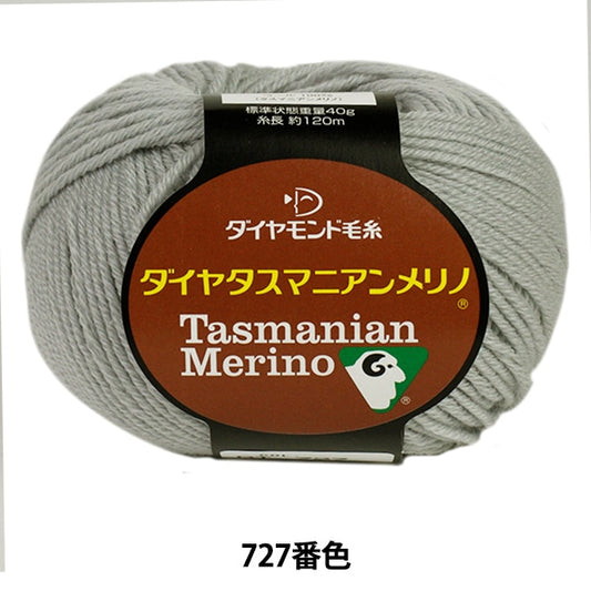 秋冬纱线 dia tasmanian merino（diamatas manian merino）727（薄灰色）客厅 DIAMOND KNITTING YARN