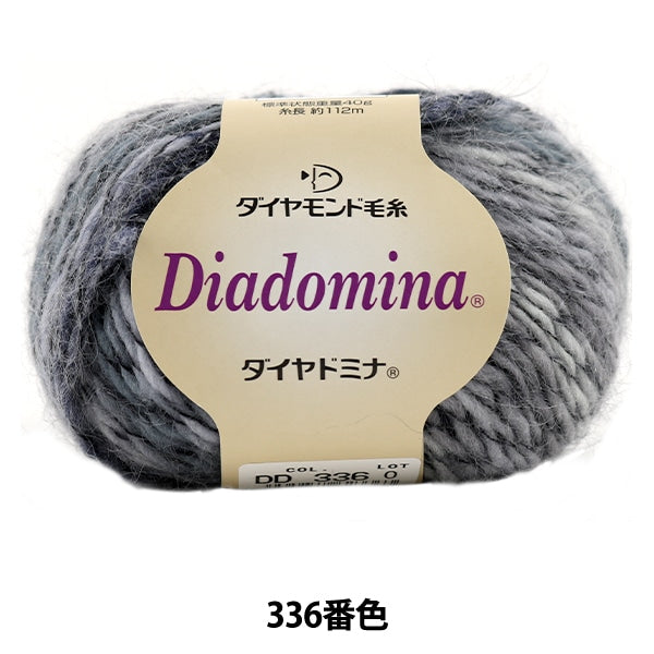秋冬纱线 “迪亚迪纳第336颜色” DIAMOND KNITTING YARN