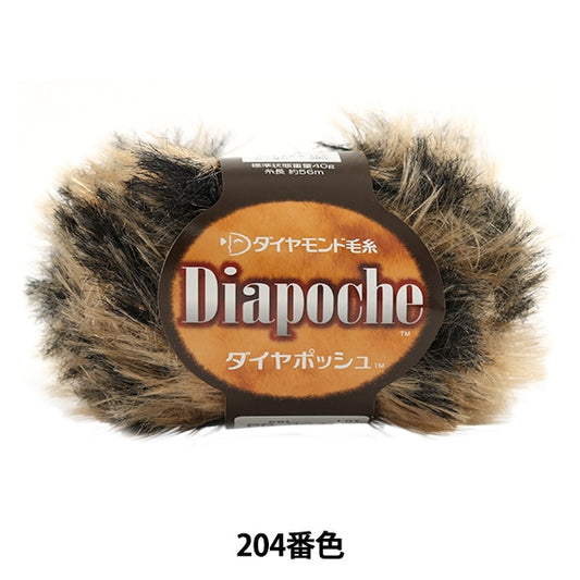秋冬纱线 “ Dia Poche 204颜色” DIAMOND KNITTING YARN