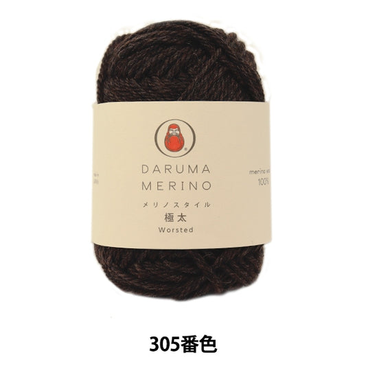 秋冬纱线 “美利奴（Merino）风格（美利奴（Merino）风格）额外厚305颜色” daruma DARUMA 横田
