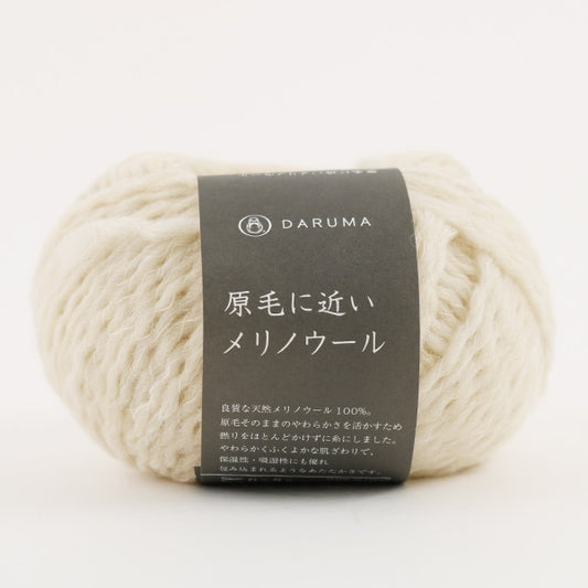 秋冬纱线 “美利奴羊毛第二颜色靠近生羊毛” DARUMA 横田