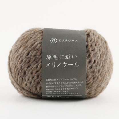 秋冬纱线 “美利奴羊毛3颜色靠近生羊毛” Daruma DARUMA 横田