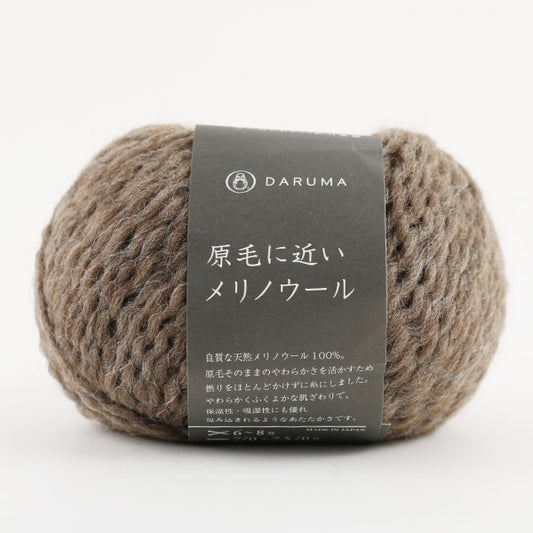 秋冬纱线 “美利奴羊毛3颜色靠近生羊毛” Daruma DARUMA 横田
