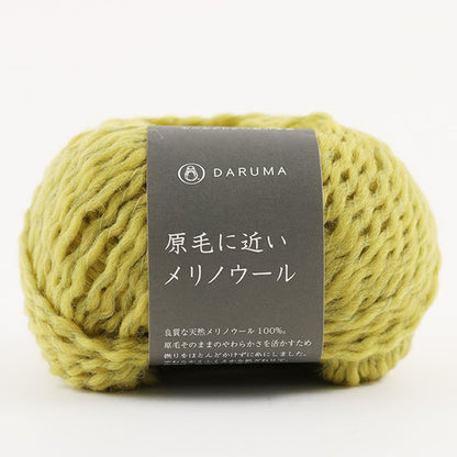 秋冬纱线 “美利奴羊毛6颜色靠近生羊毛” Daruma DARUMA 横田