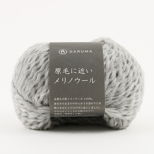 秋冬纱线 “美利奴羊毛8颜色靠近生羊毛” Daruma DARUMA 横田