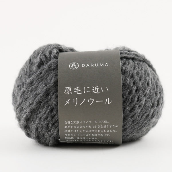 秋冬纱线 “美利奴羊毛9颜色靠近生羊毛” Daruma DARUMA 横田