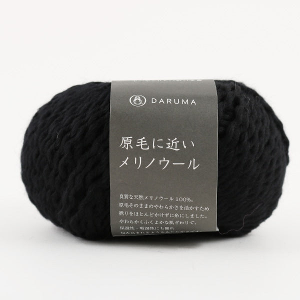 秋冬纱线 “美利奴羊毛10（黑色）禁令” Daruma DARUMA 横田