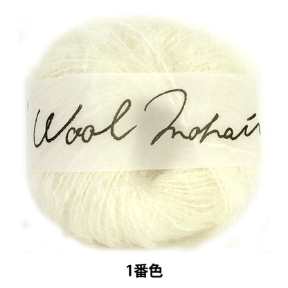 秋冬纱线 “羊毛Mohair（羊毛Mohair）第一颜色” Daruma DARUMA 横田