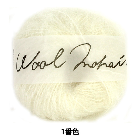 秋冬纱线 “羊毛Mohair（羊毛Mohair）第一颜色” Daruma DARUMA 横田