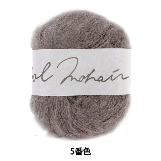 秋冬纱线 “羊毛Mohair（羊毛Mohair）第五颜色” Daruma DARUMA 横田