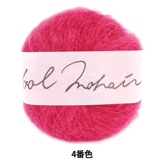秋冬纱线 “羊毛Mohair（羊毛Mohair）第四颜色” Daruma DARUMA 横田