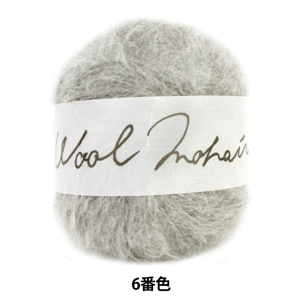 秋冬纱线 “羊毛Mohair（羊毛Mohair）第六颜色” Daruma DARUMA 横田